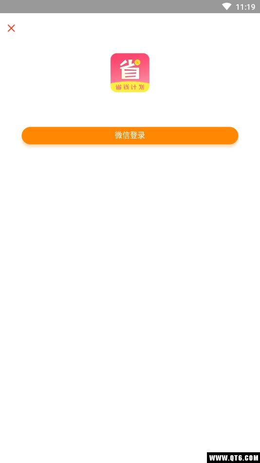 淘宝天猫内部券