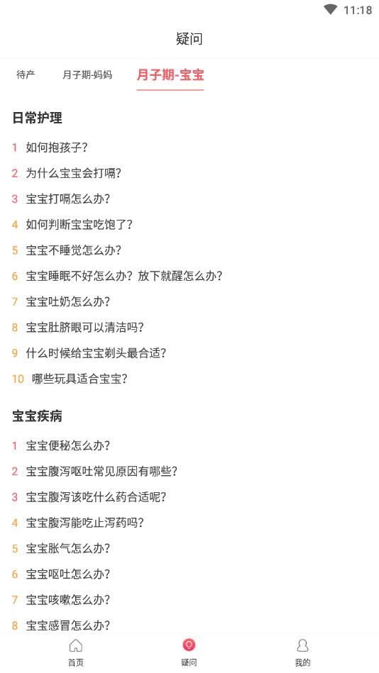 小狐妈妈
