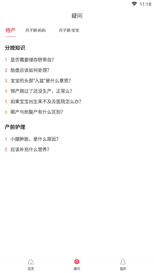 小狐妈妈