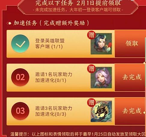 英雄联盟新英雄斯莫德怎么获得 新英雄斯莫德获取方法[多图]图片3