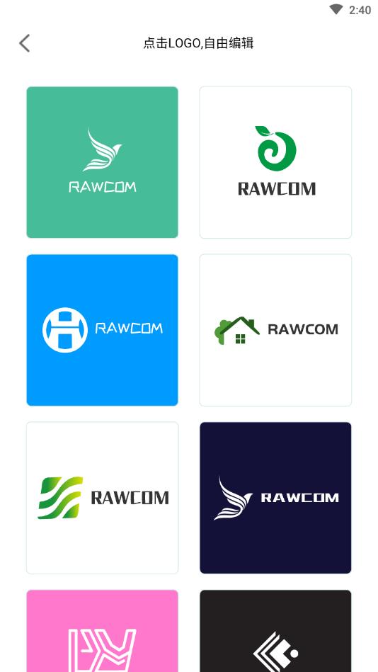 Logo商标设计官方版