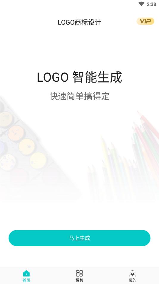 Logo商标设计