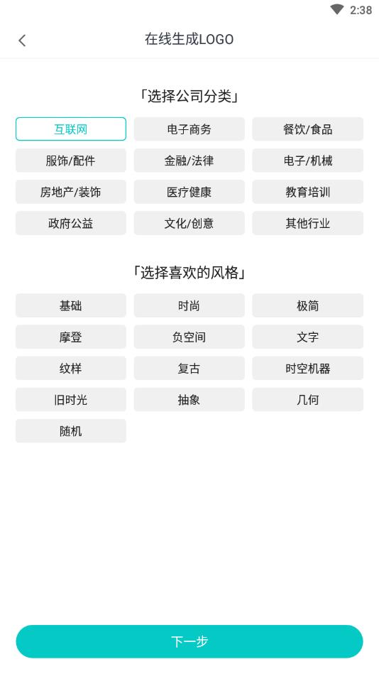 Logo商标设计