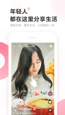 网易视频