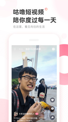 网易视频