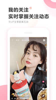网易视频