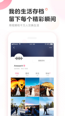 网易视频