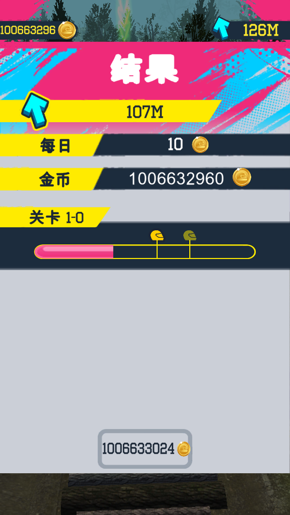 弹弓特技摩托车手