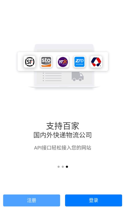 易查单