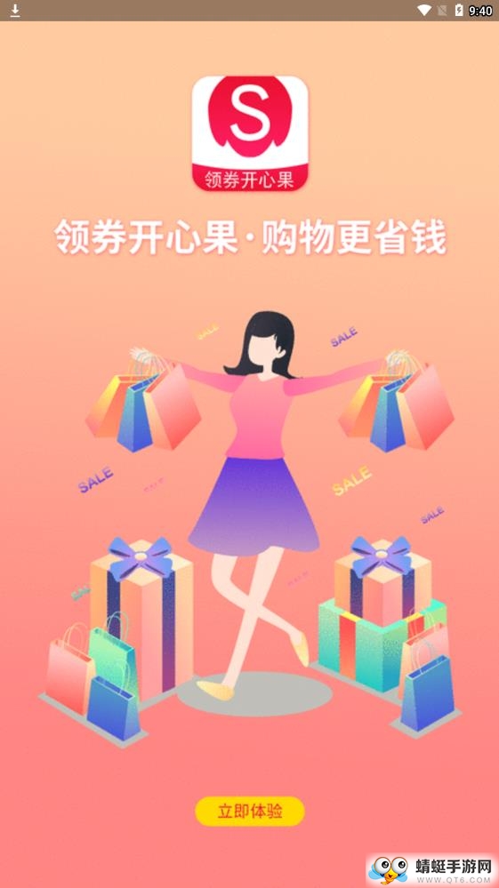 懒熊优选