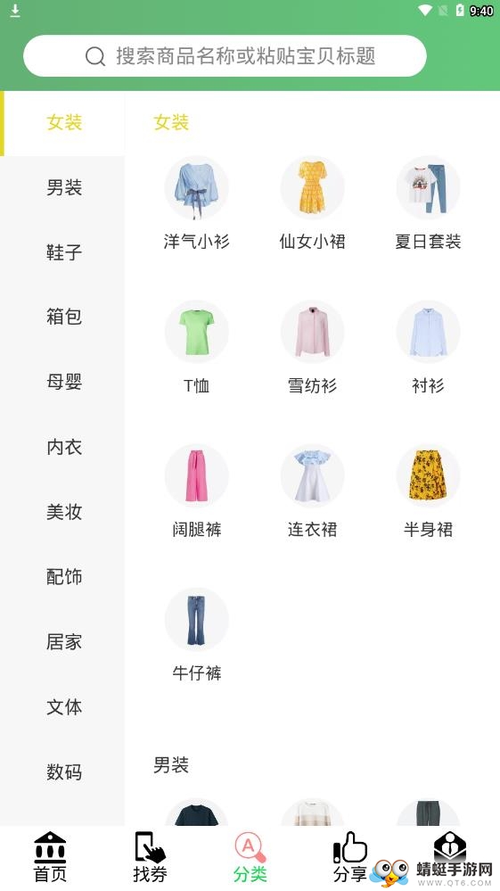 懒熊优选