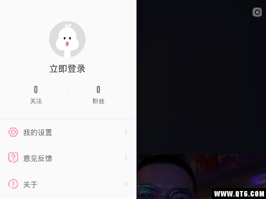 咕噜