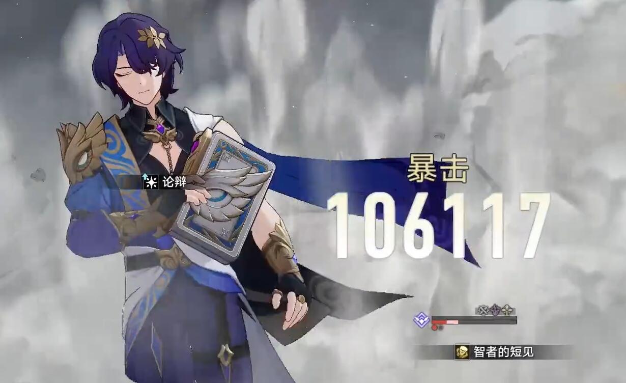 崩坏星穹铁道虚境味探第四天攻略 驻守冰原的旧忆通关阵容打法推荐[多图]图片7