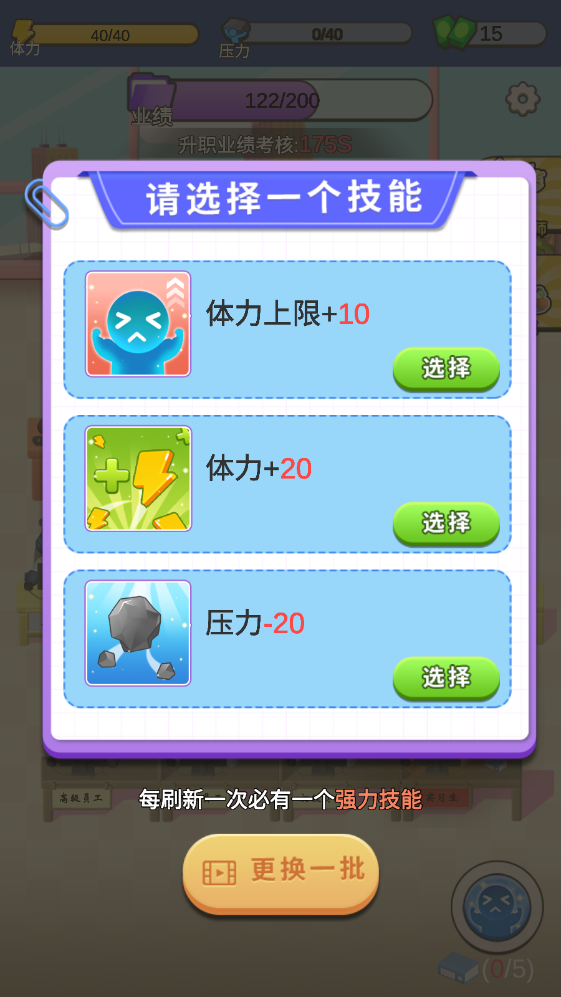 肥狗打工记