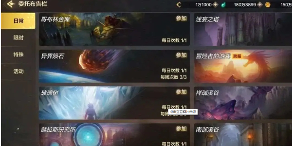 地下城与勇士手游韩服搬砖攻略 韩服搬砖赚钱技巧分享[多图]图片4