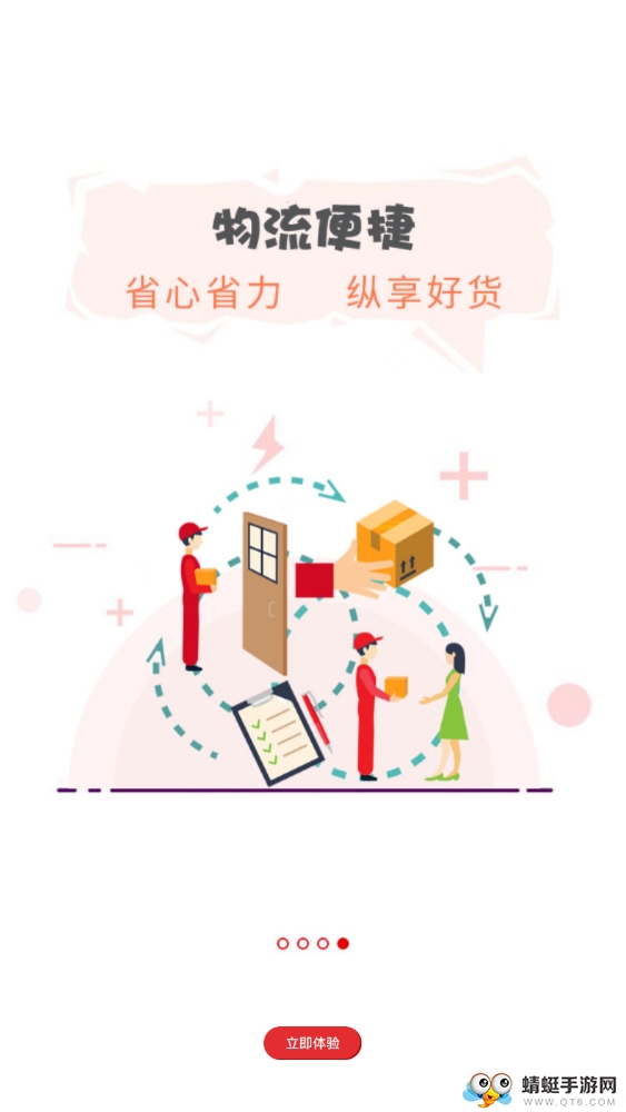 俏丽国际