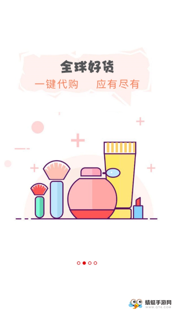 俏丽国际