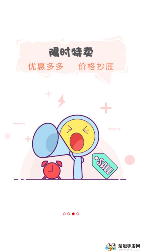 俏丽国际