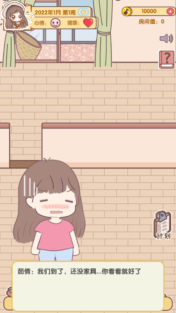 我的毕业日记
