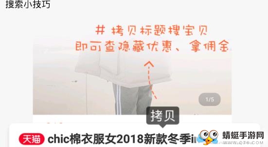 多逛逛省钱购物好帮手