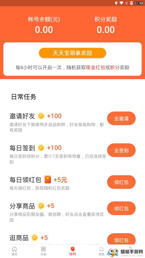 多逛逛