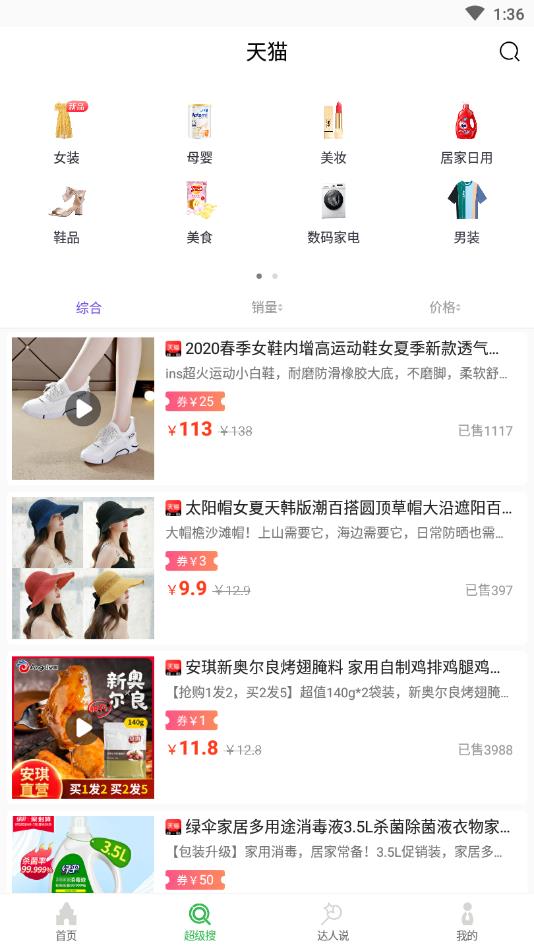 爱省爱学