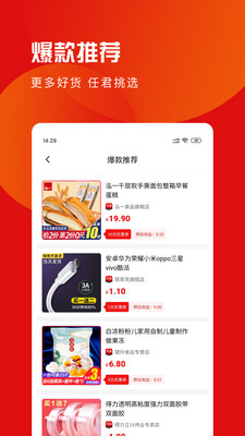 爱购宝宝