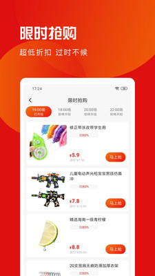爱购宝宝