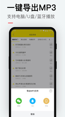 配音侠