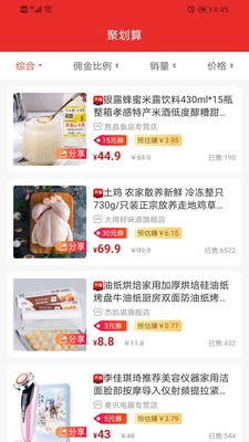 蓟州优选