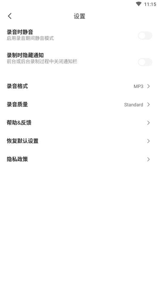 录音酱