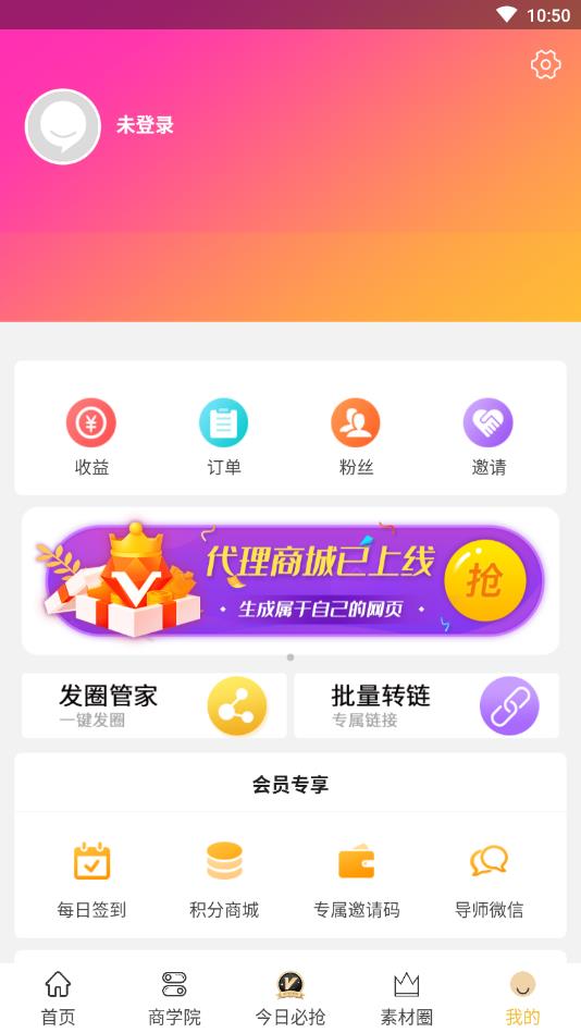 柚来柚往