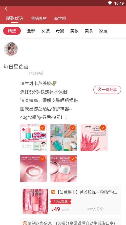 柚来柚往