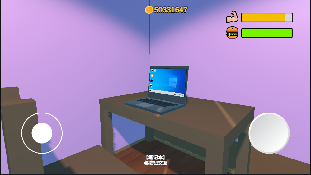 Up主模拟器
