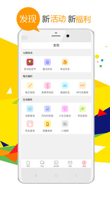 姑苏网