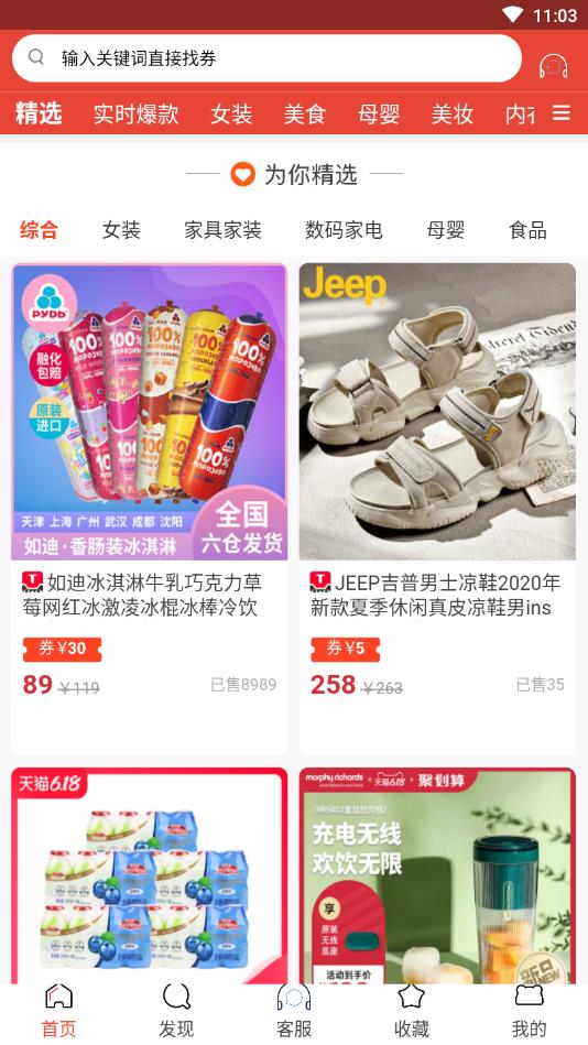 记得省