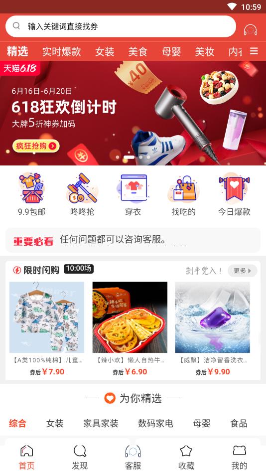 记得省官方版