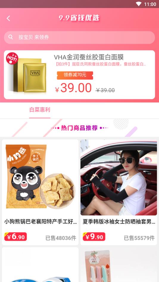 记得省