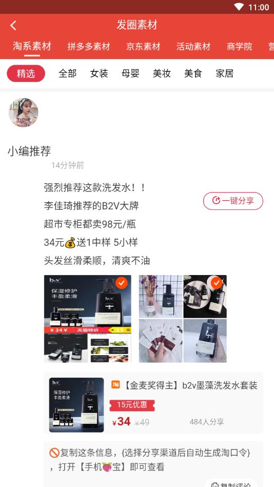 记得省