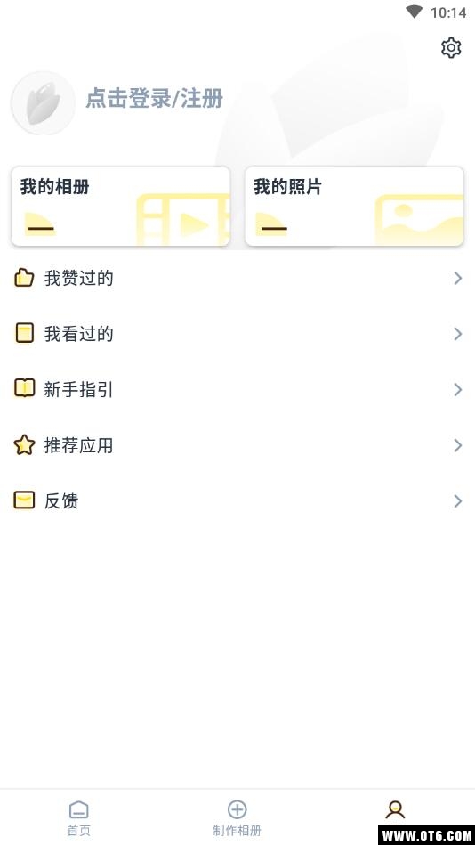 玉米相册