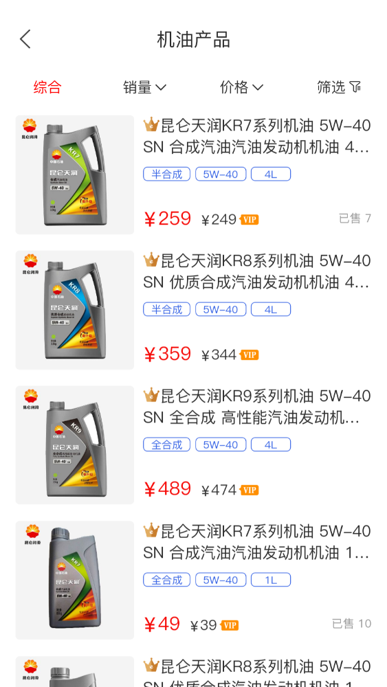 大e车