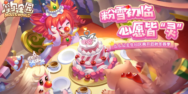 摩尔庄园花粉杂交配方是什么