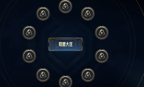 英雄联盟合区皮肤会一起合并吗 lol合区之后皮肤怎么办[多图]图片3