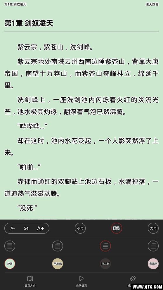 全本小说免费大全