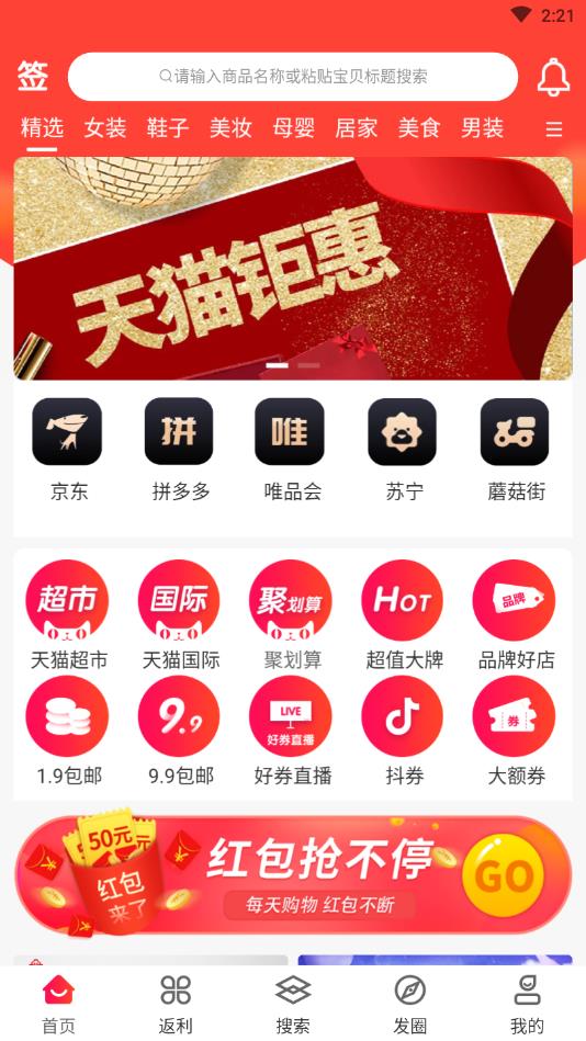 花香日记