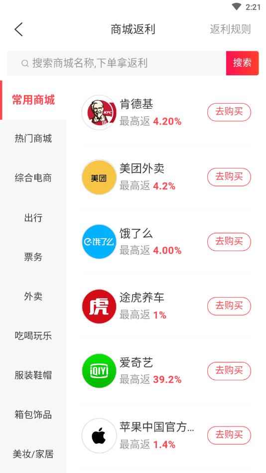 花香日记