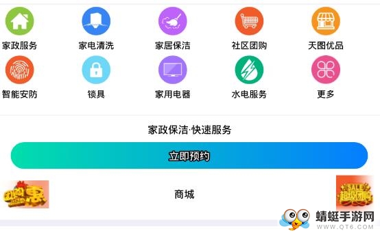 天图极客