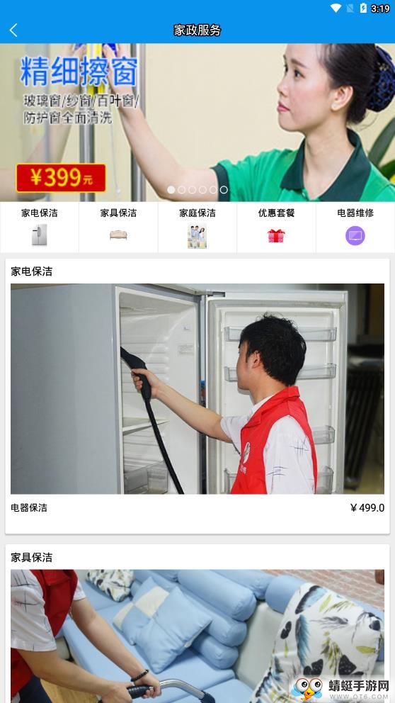 天图极客