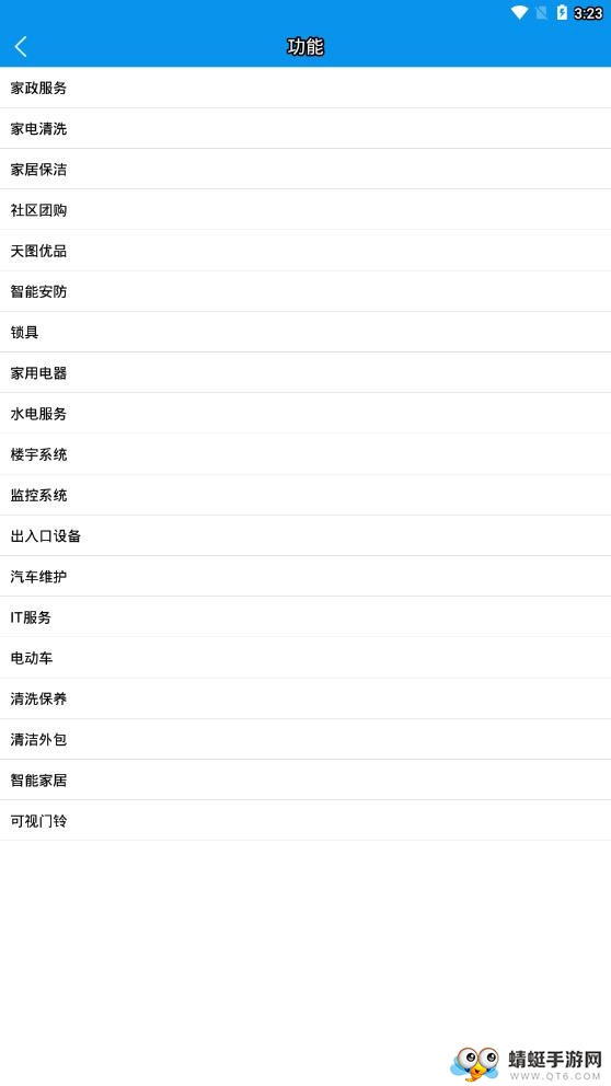 天图极客