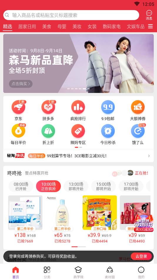 QQ娴忚鍣埅鍥？0200909120552.jpg
